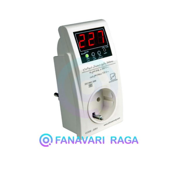 محافظ پکیج دیجیتال