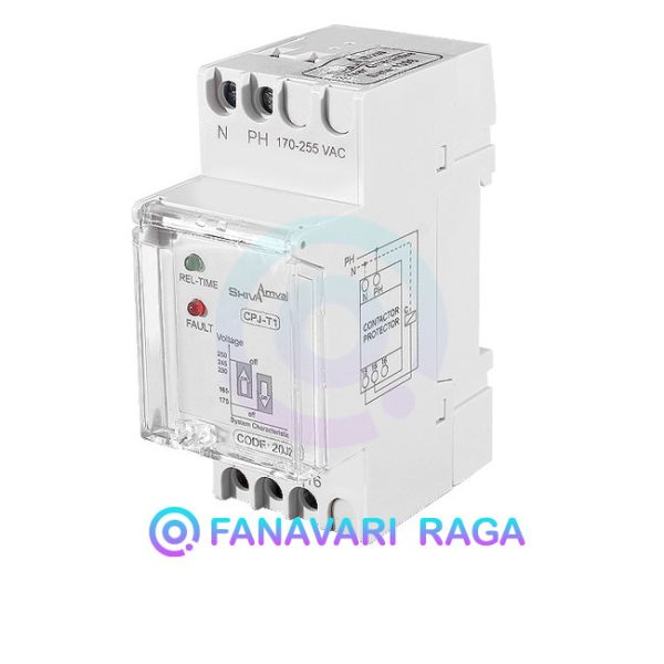 محافظ کنتاکتور N