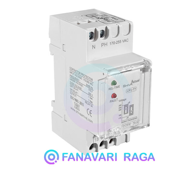 محافظ کنتاکتور