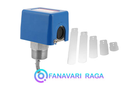 اصول عملکرد فلو سوییچ